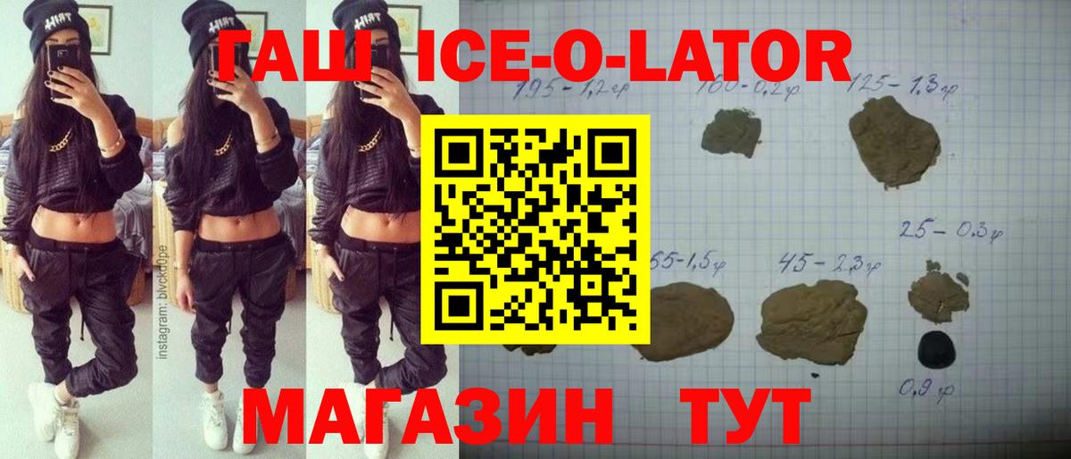 Томск  Гашиш  Вход с VPN  где продают наркотики  ГАШИШ 40% ТГК 