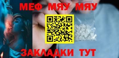 индика Кумертау