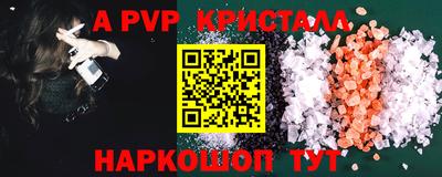 кокаин Кунгур