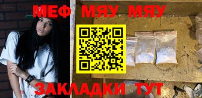 кокаин Кунгур