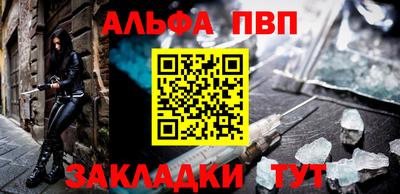 кокаин Кунгур