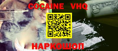 кокаин Кунгур