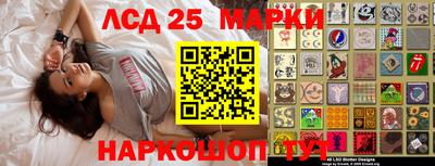 индика Кумертау