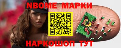 кокаин Кунгур