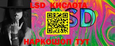 кокаин Кунгур