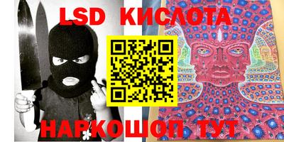 кокаин Кунгур