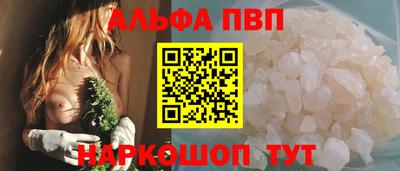 кокаин Кунгур