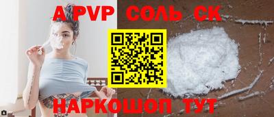 ALPHA-PVP Кулебаки