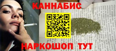 кокаин Кунгур