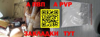 кокаин Кунгур