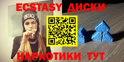 кокаин Кунгур