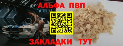 кокаин Кунгур