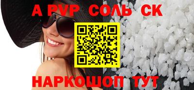 кокаин Кунгур
