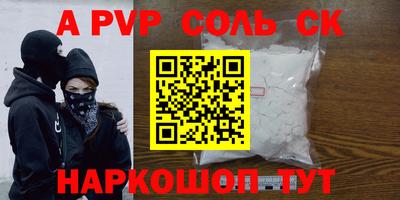 кокаин Кунгур