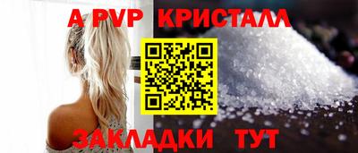 кокаин Кунгур