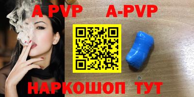 кокаин Кунгур
