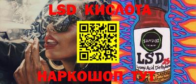 индика Кумертау