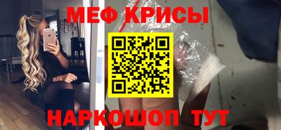 индика Кумертау