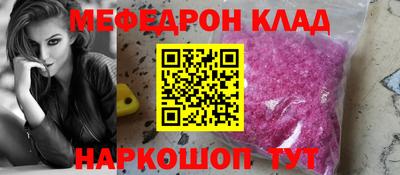 кокаин Кунгур