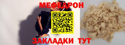 индика Кумертау