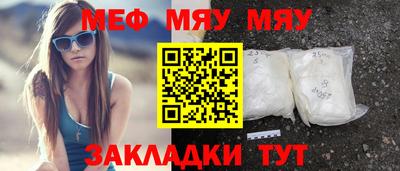 индика Кумертау