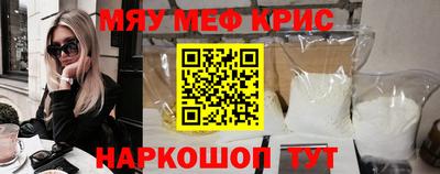 ALPHA-PVP Кулебаки