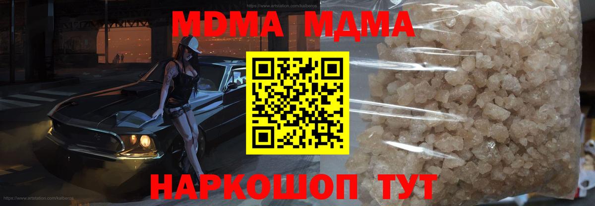  Cocaine Томск