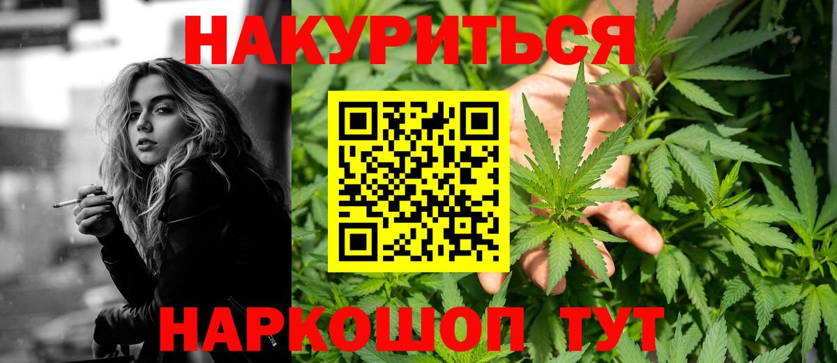 Бошки марихуана OG Kush Томск