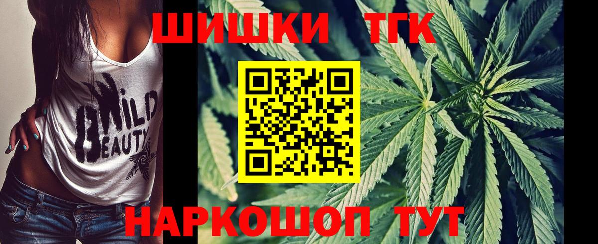 ЭКСТАЗИ  КОКАИН  МАРИХУАНА  Вход с VPN  НБОМе  Томск  ГАШИШ  Меф МЯУ МЯУ кристаллы 